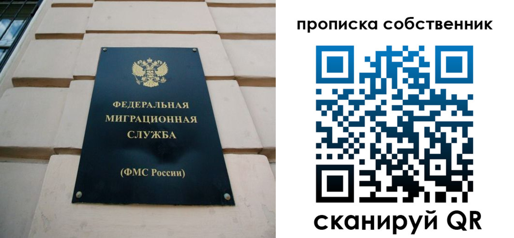регистрация в Сосногорске