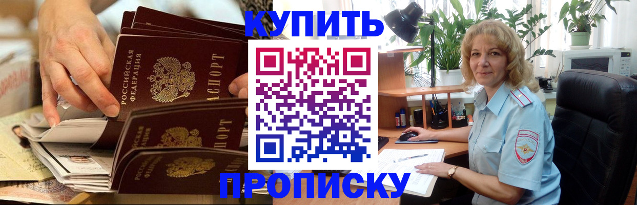 миграционный учет в Сосногорске