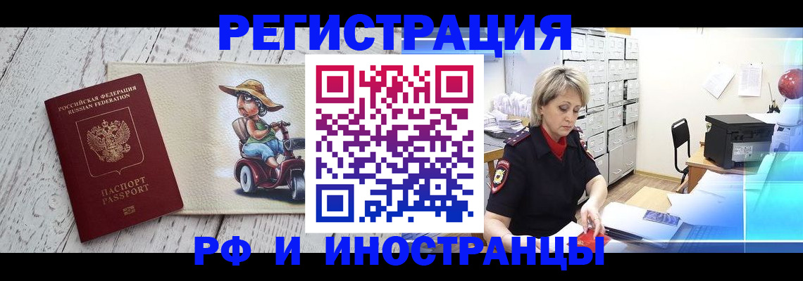 регистрация для дет. сада в Сосногорске